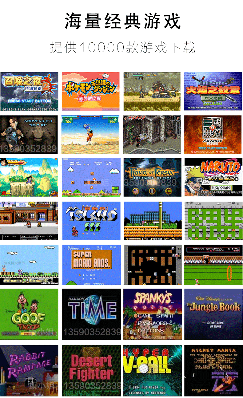 新款掌上PSP4.3寸可玩PS1的游戏机