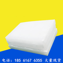 现货 大庆半精炼石蜡 58号 白色固体 块状 质优价廉 石蜡