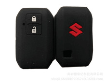 硅胶汽车钥匙套适用于日本铃木2 按钮遥控钥匙保护套硅胶套