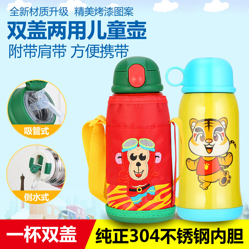 new pattern Stainless steel vacuum children vacuum cup student baby Cartoon children Straw cup Cup cover Upgraded version