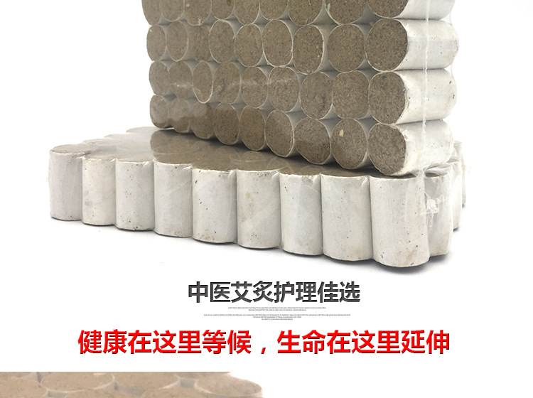 神农艾草温炙艾柱详情_03.jpg