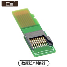 外接TF卡 测试卡套 卡延长板  TO  Micro SD卡测试PCB电脑线材