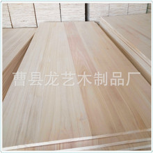 桐木拼板 背板 床板 泡桐木板 桐木拼版 規格可定做 歡迎選購