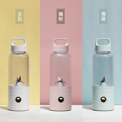 维他命榨汁杯家用宿舍奶昔水果蔬菜料理原汁机电动便携迷你果汁机