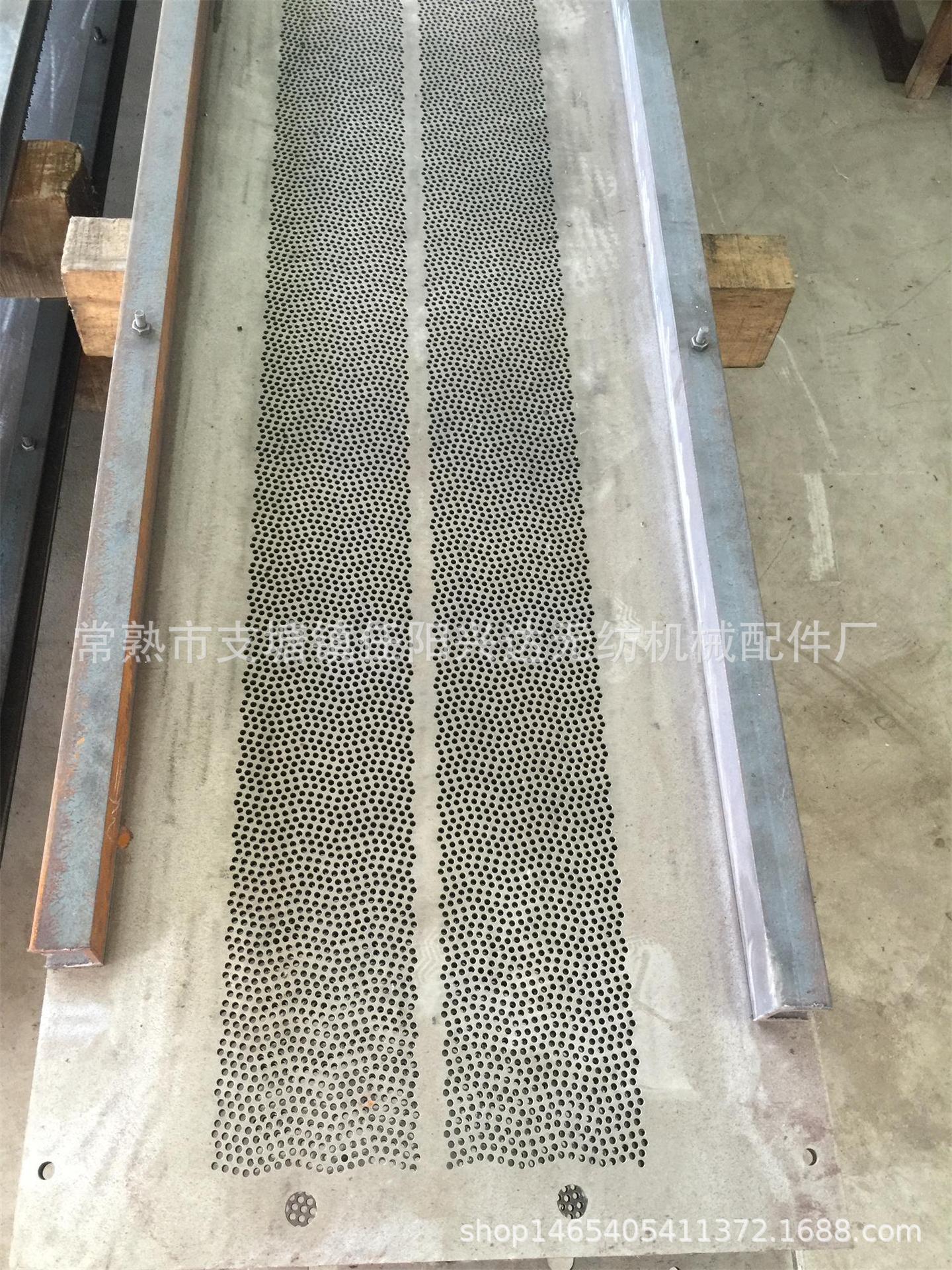 针板 厂家定制各类针板 高速针刺针板