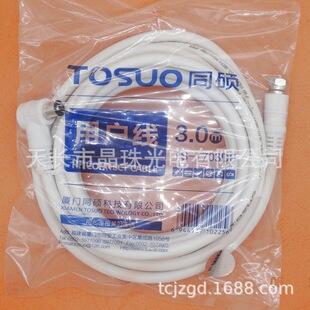 ���l ͬ�T�о��ҕ�Ñ���TS-T703DF Ӣ��F�^��RF���^ �C픺о�3��