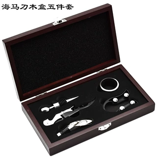 红酒开瓶器木盒套装 红酒酒具五件套 木质礼品盒葡萄酒酒具包装盒