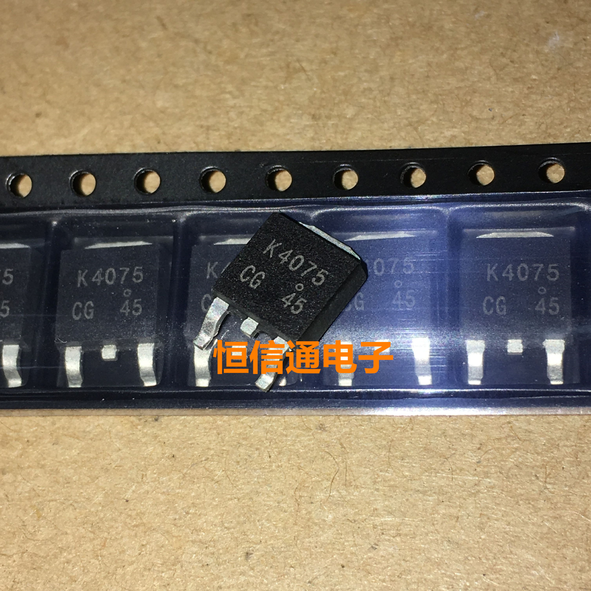 全新进口 2SK4075 K4075 场效应管N沟 40V 60A TO-252 原装现货