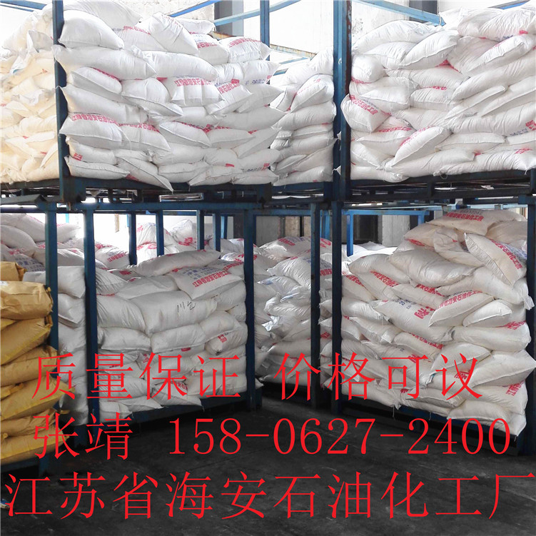 优质烯丙基聚乙二醇 丙烯醇无轨聚醚JFB-50 APEG生产厂家