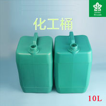 10L����Ͱ���� 10KGȫ��PE�ɻ����͉� 10�����z�ѴaͰ