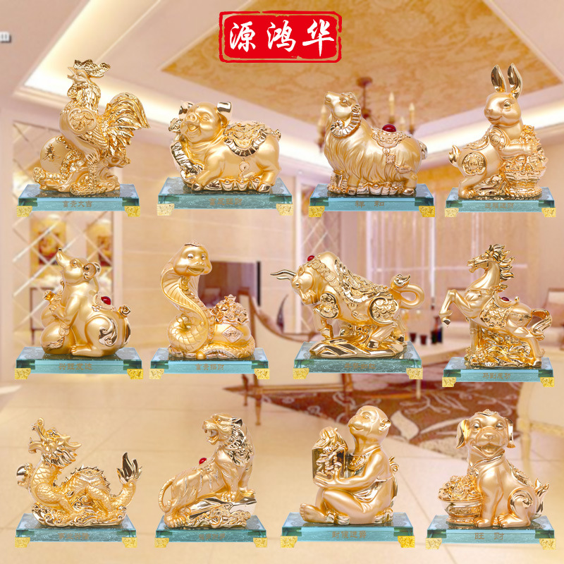 4#16生肖金色主图