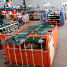 厂家直供龙艺机械制造可定制编织袋加工机械编织袋切缝印收一体机