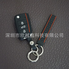 适用于大众高尔夫GTI7凌渡汽车钥匙包套新明锐速派车硅胶套