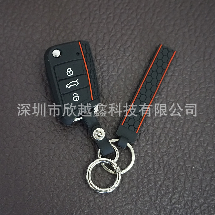 适用于大众高尔夫GTI7凌渡汽车钥匙包套新明锐速派车硅胶套