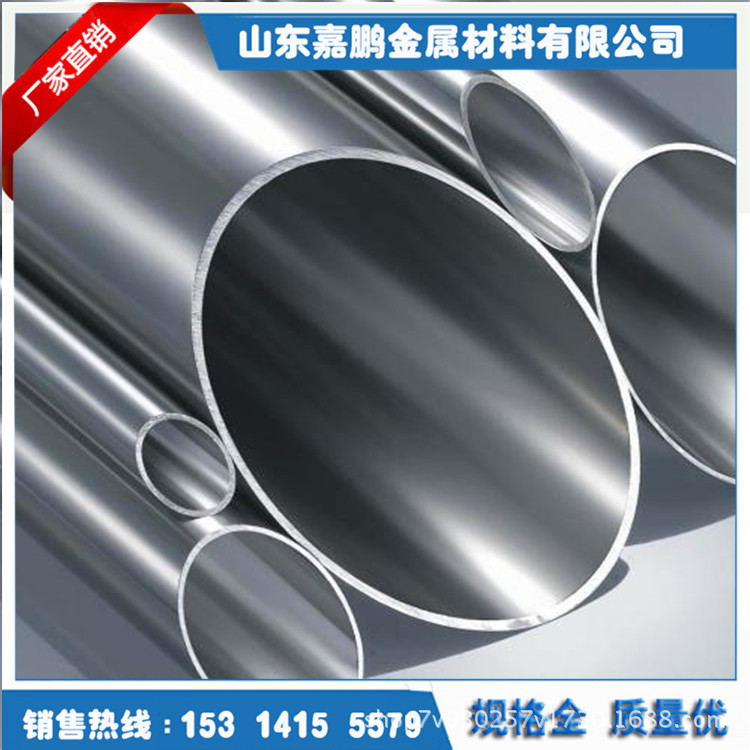 批发304不锈钢管无缝 焊管 可精 粗 抛光