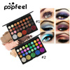 POPFEEL Matte eye shadow, set, glitter powder, 29 colors, earth tones