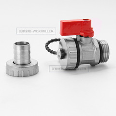 黃銅排污球閥 鍍鉻外絲加寶塔螺紋工程專用閥門米勒源頭工廠