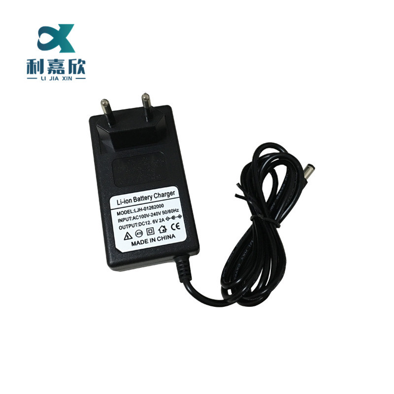 12.6V2A聚合物电池充电器 18650充电器 12.6V200MA锂电池充电器