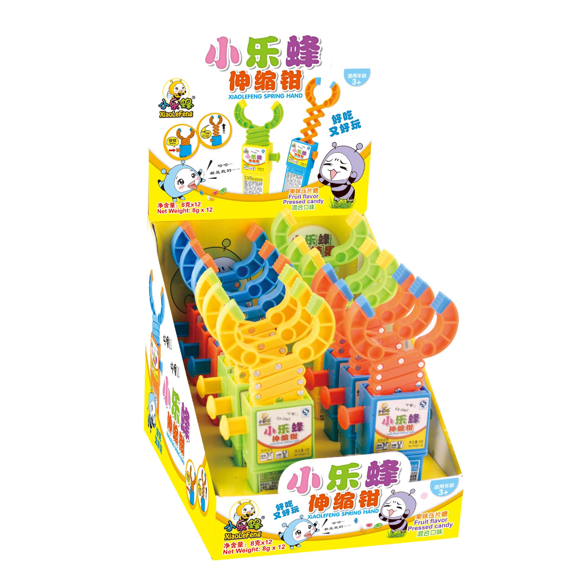 DM4035(厂号DM-825BF)伸缩钳盒