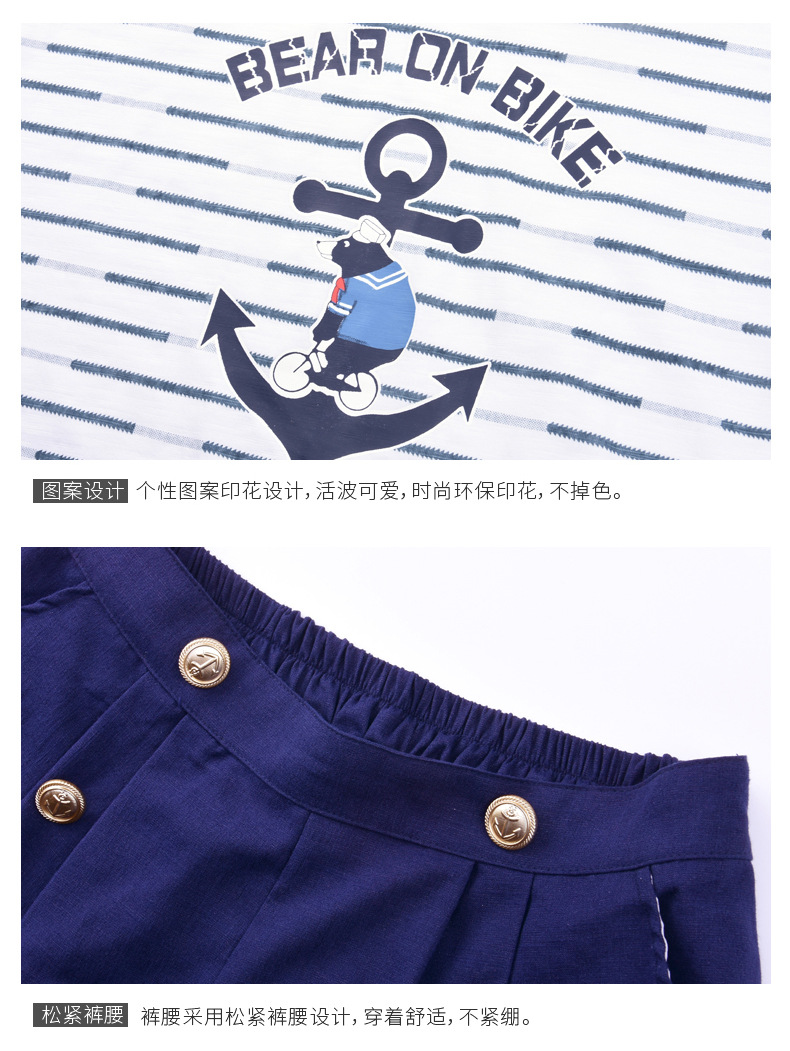 2018新款详情4-小熊款切_19.jpg