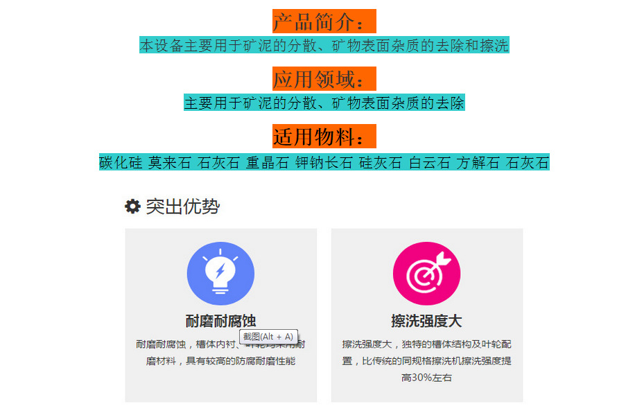 微信圖片_20181025111136