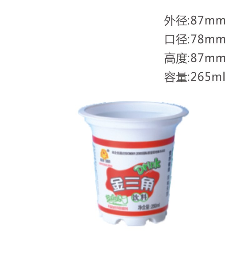一次性塑料杯/酸奶杯/PP鲜奶杯/PP奶茶杯/冰淇淋杯/厂家定做logo