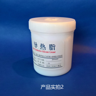 三辰KD-2导热硅脂导热油白色优质散热膏LED显卡cpu通用型1kg包邮