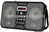 Eletree Live Listening to Songs Listening to News Standing Music Playing Radio HN-810UAL Welcome Wholesale