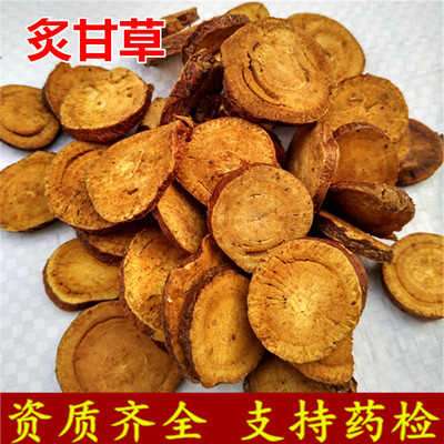 Licorice system Chinese herbal medicines Quality Assurance Zhigancao Licorice without sulfur Support doping Accepting orders