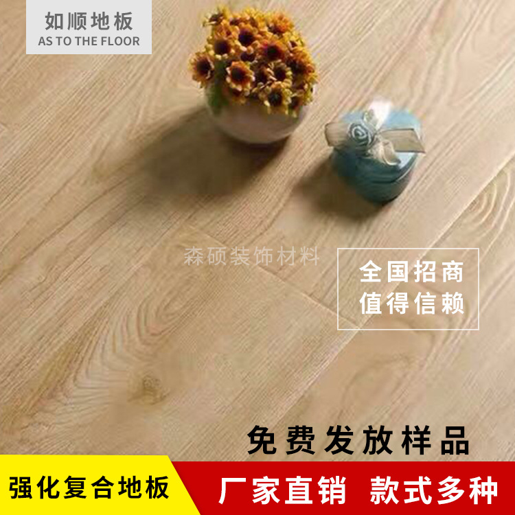 防腐耐磨強化複合地板客廳走廊環保地板賓館酒店仿古家用複合地板