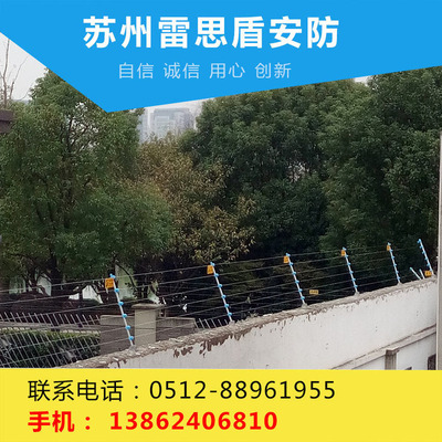 厂家直销电子围栏 高压脉冲电网 适用小区 别墅 工厂 学校 等|ms