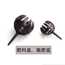 植物肥料盒 植物肥料盒批發 促銷價格 產地貨源 阿里巴巴