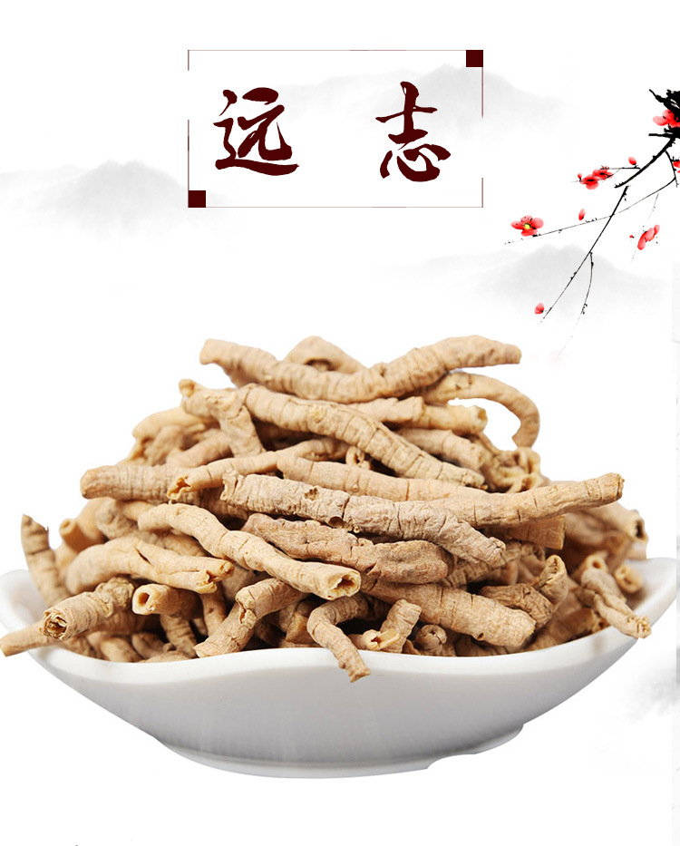 Yuan Zhi Tube (Polygala tenuifolia) — Core-Removed Dried Root for Calming Tea & Soup key features