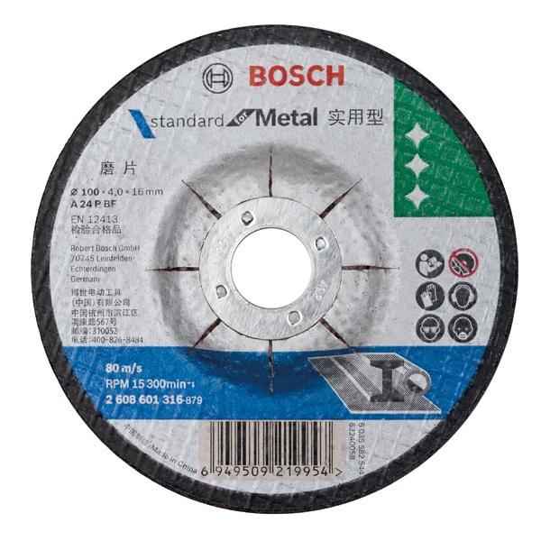 实用系列磨片金属研磨,180mm×6.8/博世