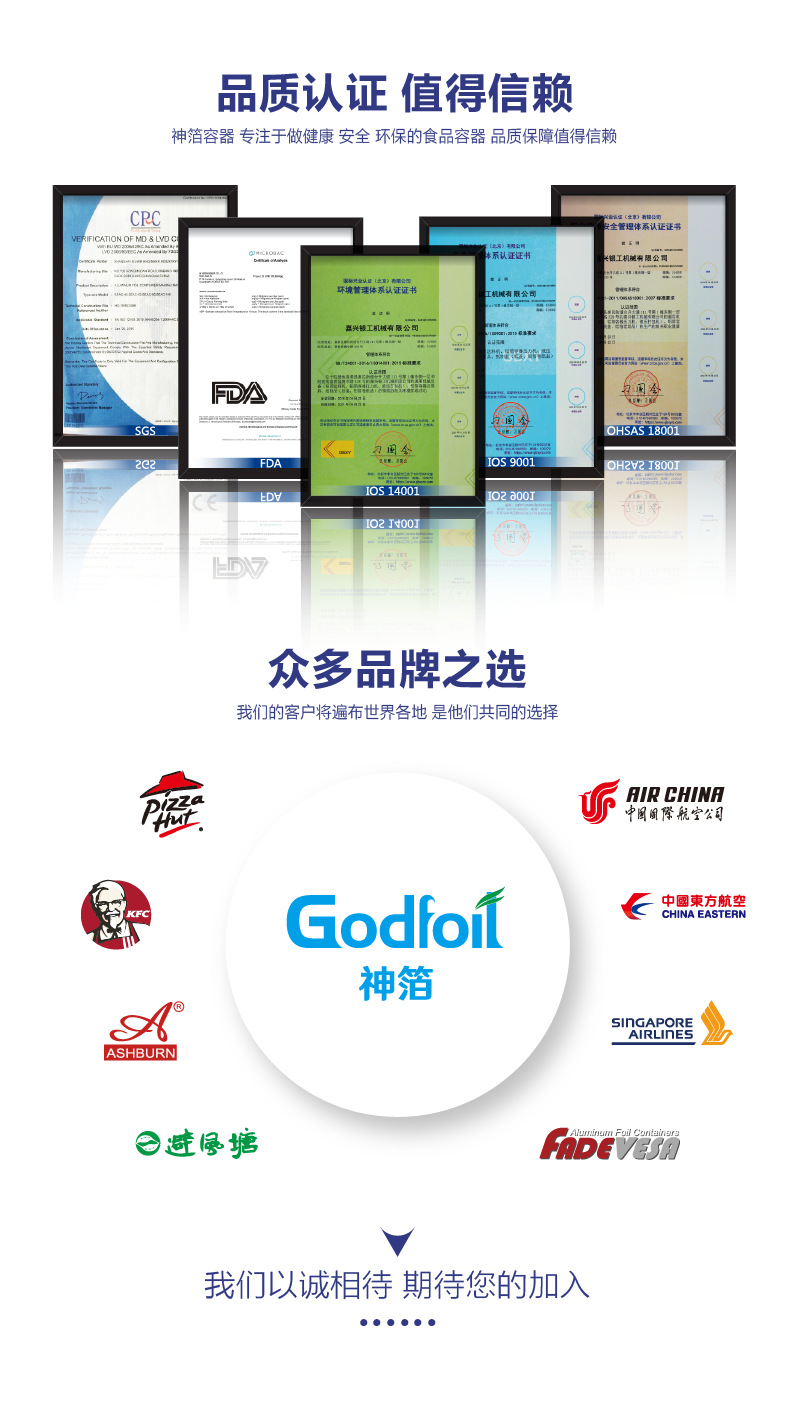 1688产品详情共用_画板 4_看图王.png