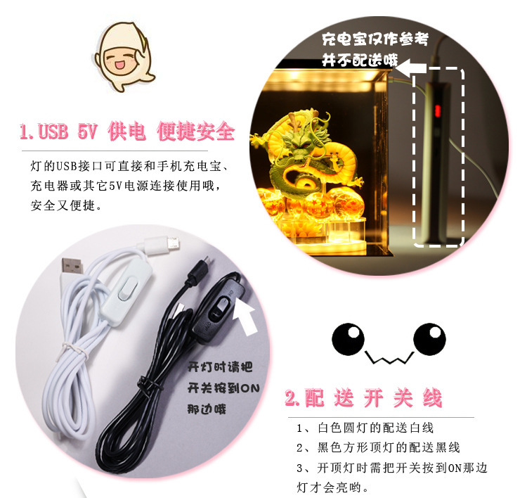 龙+珠+盒+双灯_02