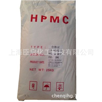 Hydroxypropyl methylcellulose HPMC200000S Cellulose ether Manufactor Direct selling Two years Produce Selling