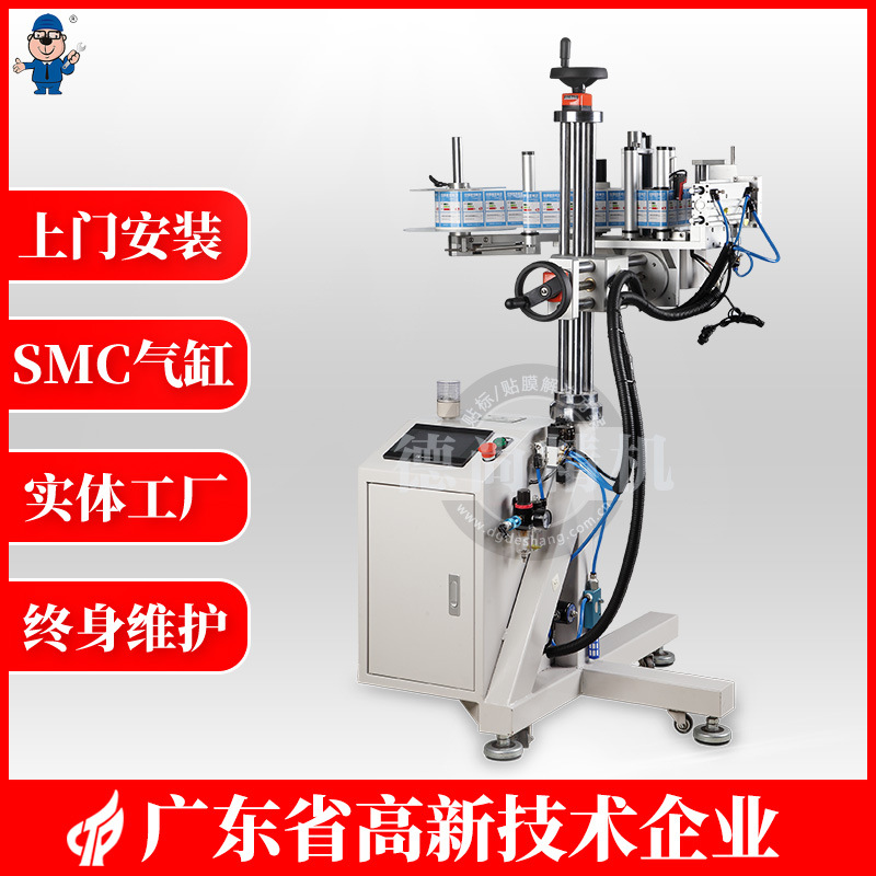 东莞厂家制造全自动产线贴标机不干胶标签贴纸机 自动贴标机