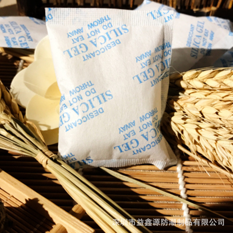 供应50克干燥剂蓝字吸附好干燥剂50g防潮珠电子干燥剂
