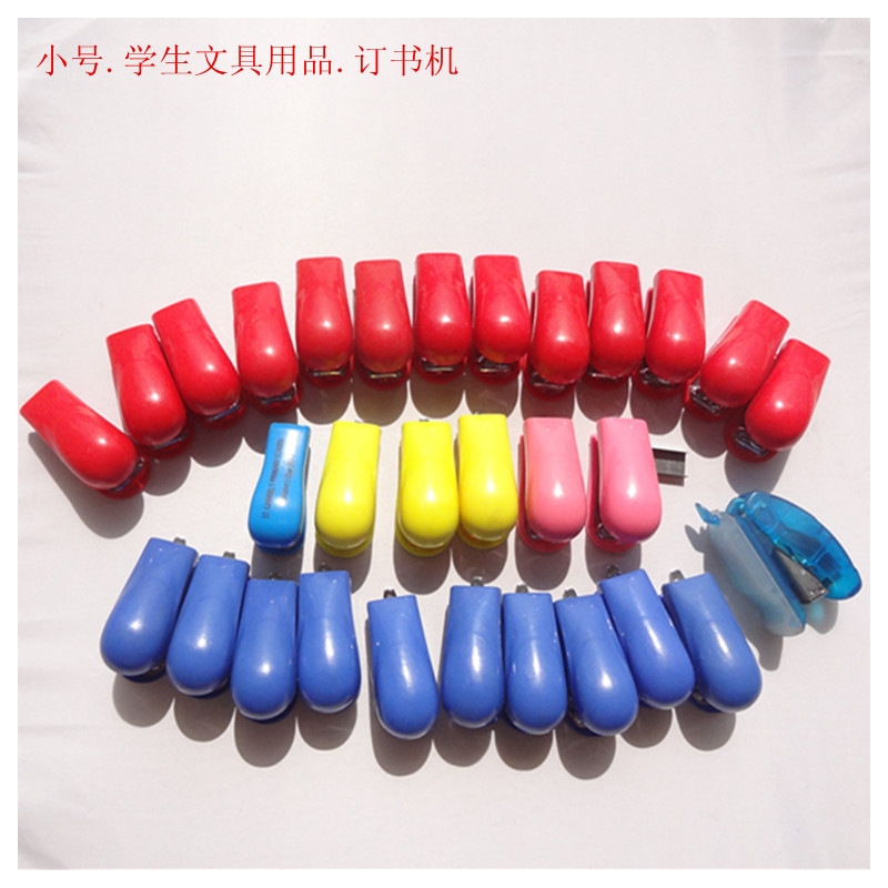 小号匙卷订书机