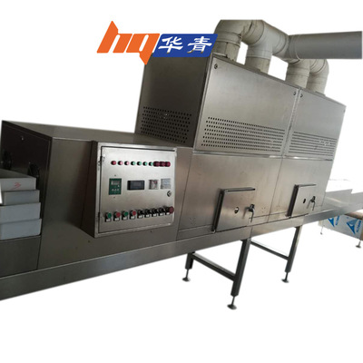 Tunnel microwave drying equipment Huaqing microwave Drying equipment microwave Drying equipment Manufactor Direct selling