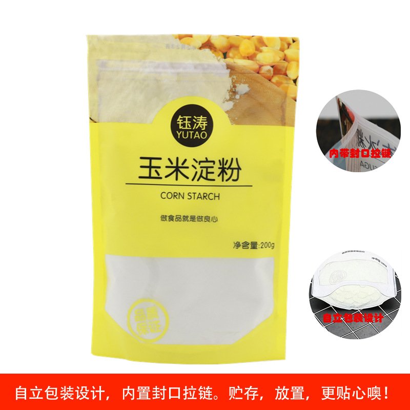 钰涛一级玉米淀粉 粟粉淀粉 食用生粉 蛋糕饼干西点烘焙原料200g