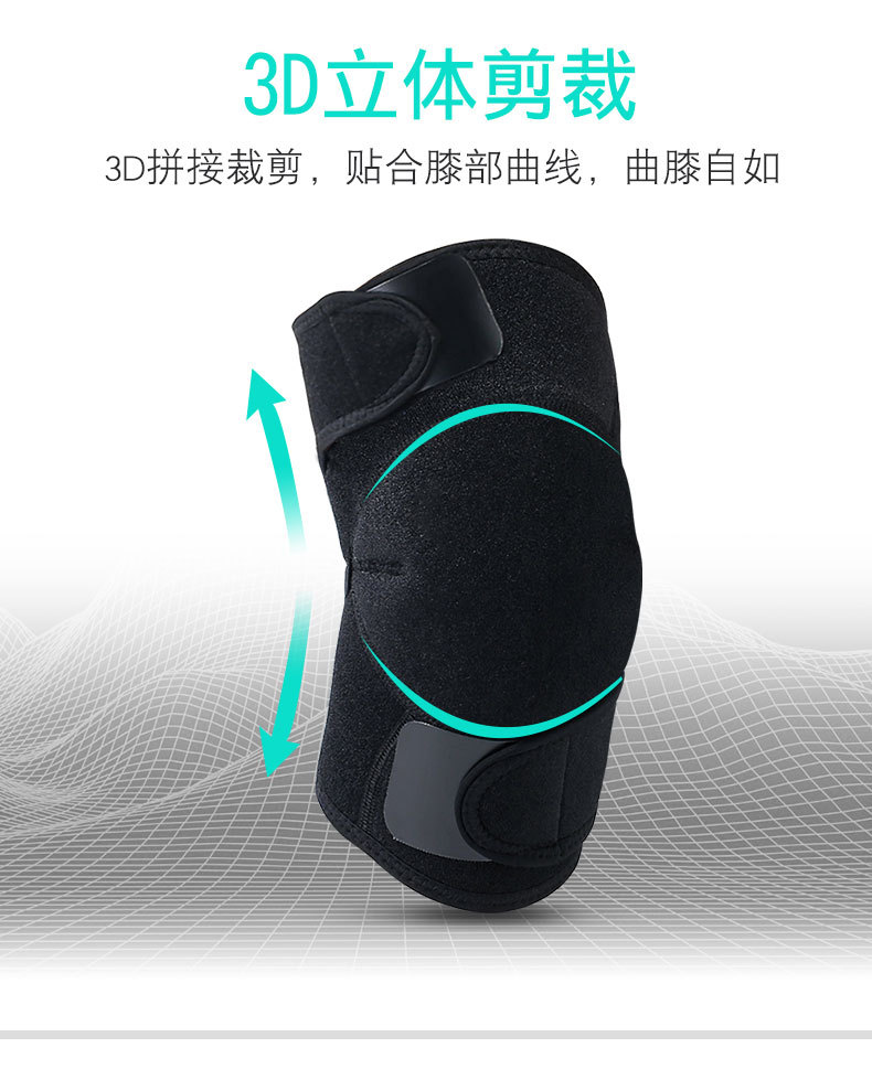 压磁护膝_03
