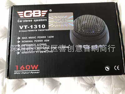 speaker, Car horn/tweeter