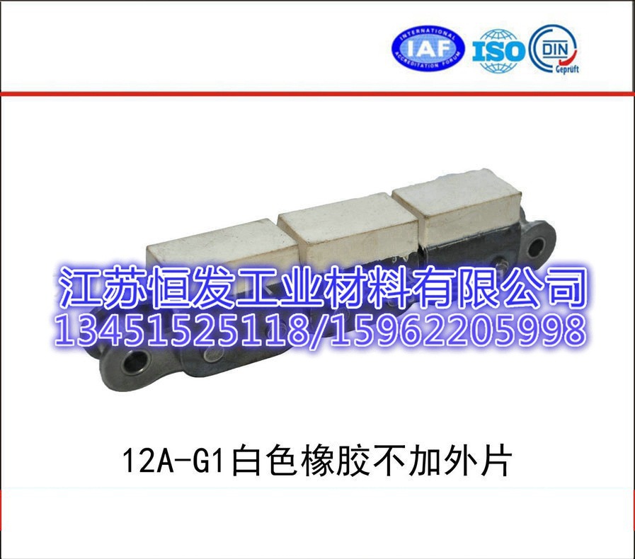 厂家供应 12A-G1橡胶链 输送机橡胶链条 食品橡胶链条 橡胶链定制