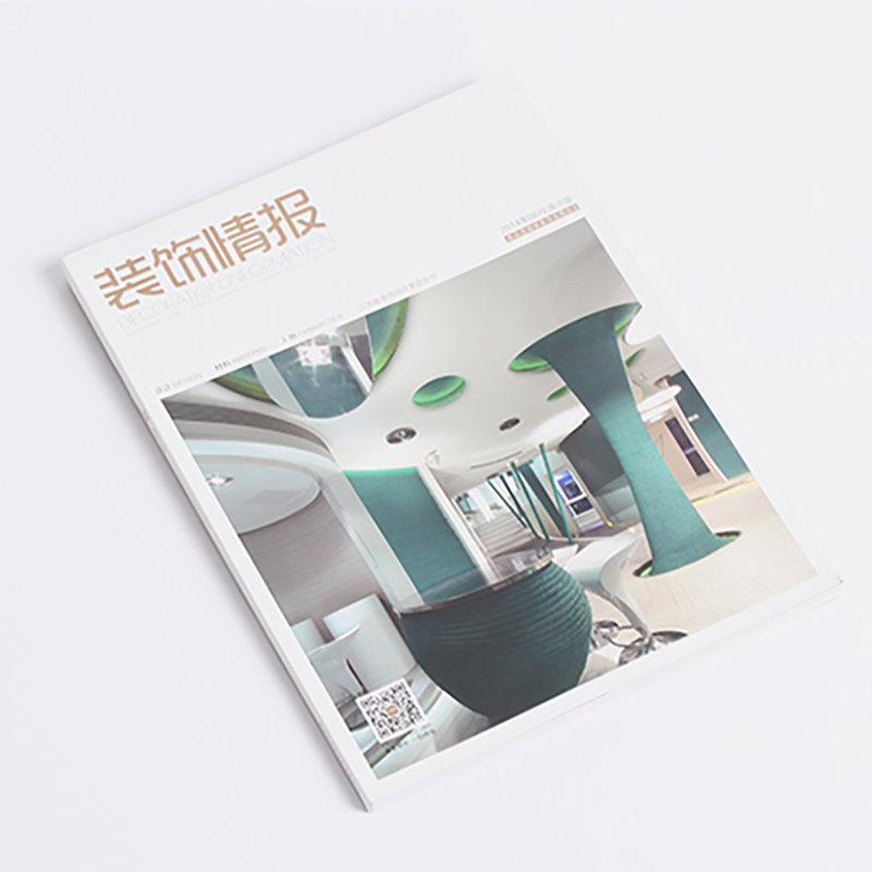 厂家定至企业公司宣传册书刊期刊画册宣传册印刷纸质杂志创意样本