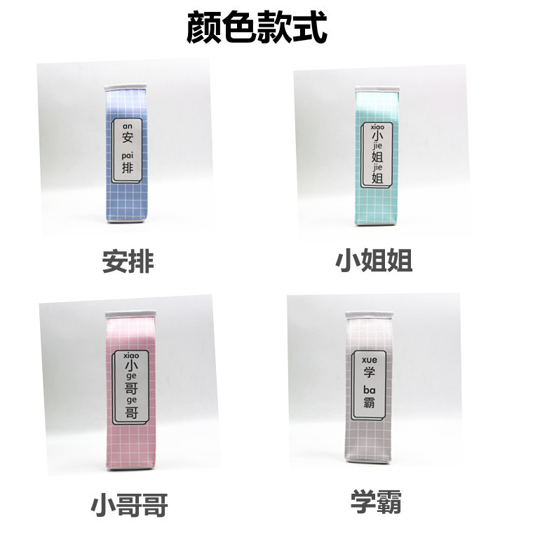 initpintu_副本0203