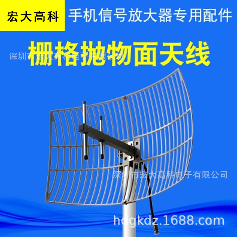 手机信号放大器 高增益全向大栅格雷达天线工程专用 信号直放站