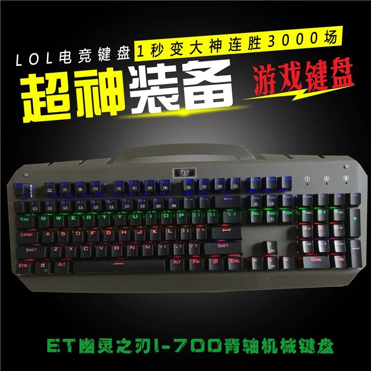 ET Mechanical keyboard, intel core i700