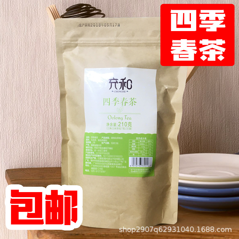 Evergreen triangle Tea bag Evergreen triangle Tea bag triangle Tea bag 30 Bubble/package Evergreen